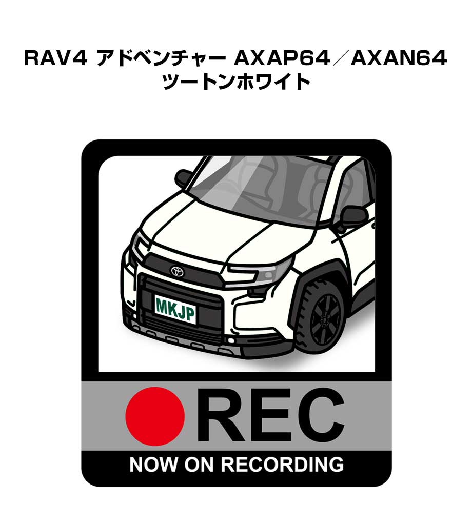 MKJP ドラレコステッカー 2枚入り トヨタ RAV4 アドベンチャー AXAP64