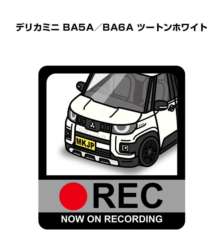 MKJP ドラレコステッカー 2枚入り ミツビシ デリカミニ BA5A／BA6A