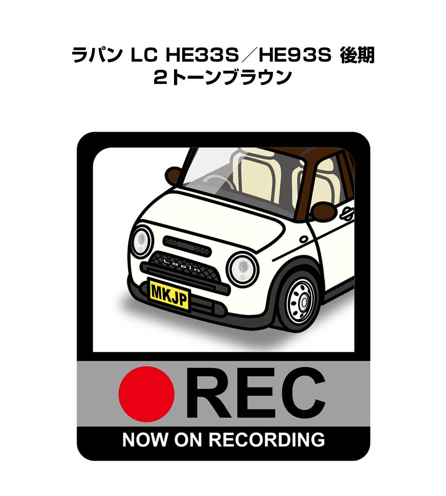 MKJP ドラレコステッカー 2枚入り スズキ ラパン LC HE33S／HE93S 後期