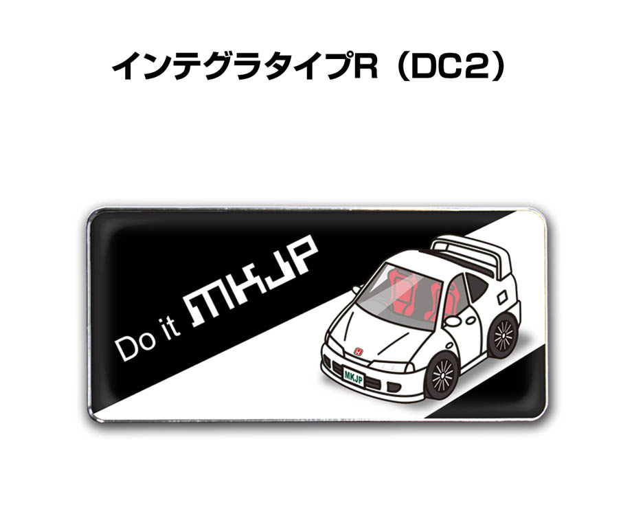 MKJP 車種別エンブレム 2個入り H25mm×W55mm ホンダ インテグラタイプR