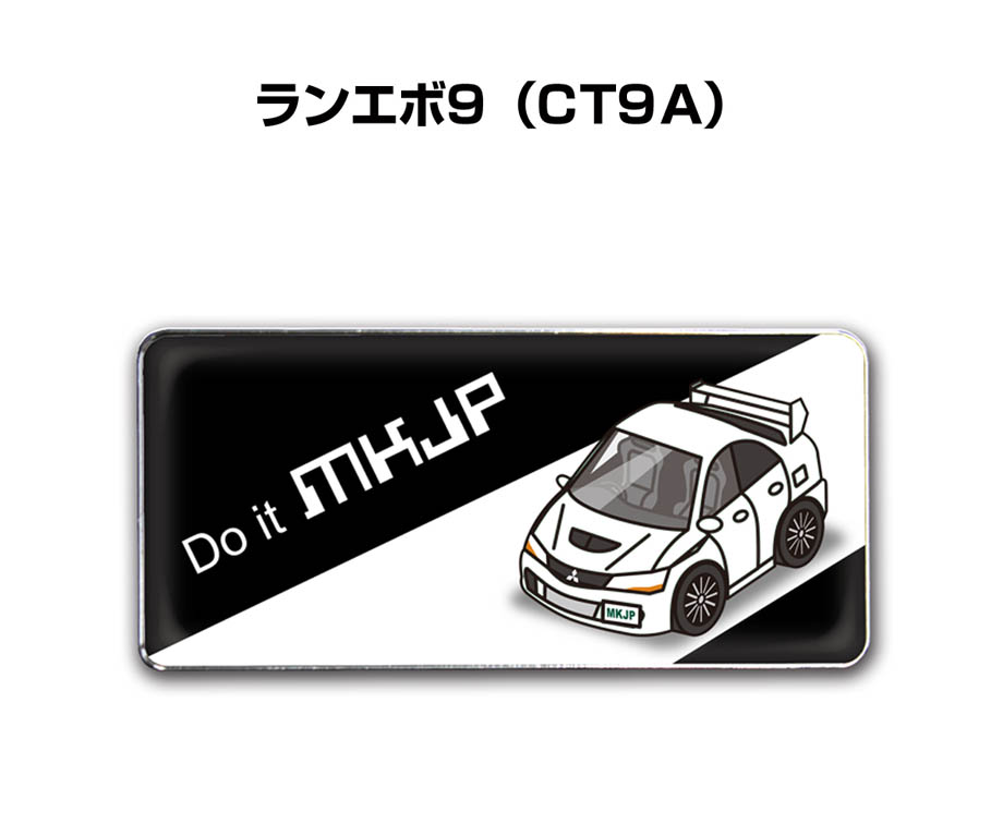 MKJP 車種別エンブレム 2個入り H25mm×W55mm ミツビシ ランエボ9 CT9A