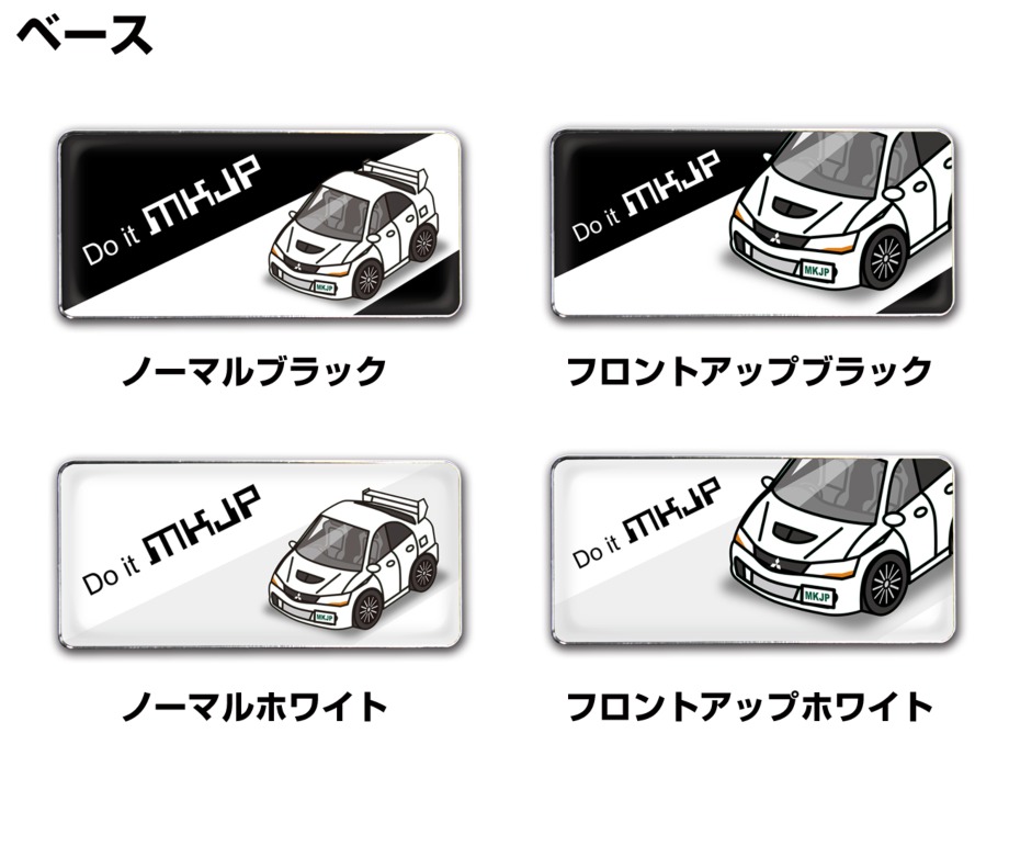 MKJP 車種別エンブレム 2個入り H25mm×W55mm ミツビシ ランエボ9 CT9A