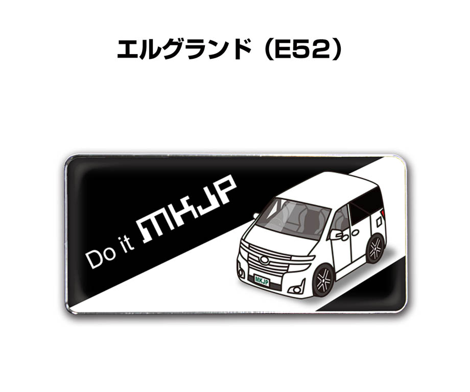 MKJP イラストA5 フレーム付き ニッサン エルグランド E52 ゆうメール