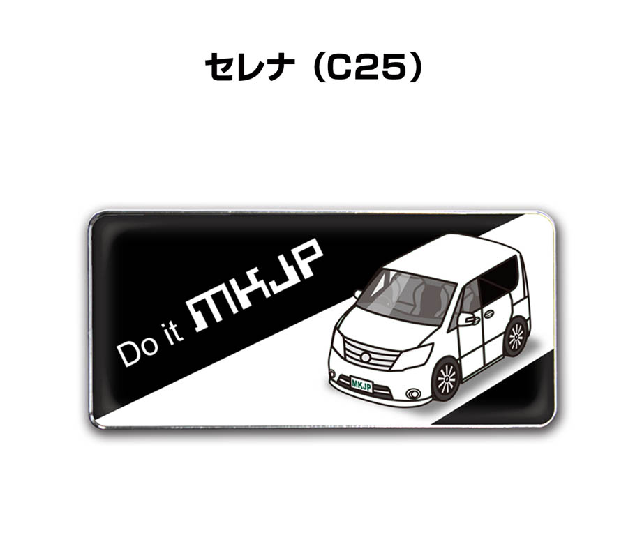 MKJP イラストA5 フレーム付き ニッサン セレナ C25 ゆうメール