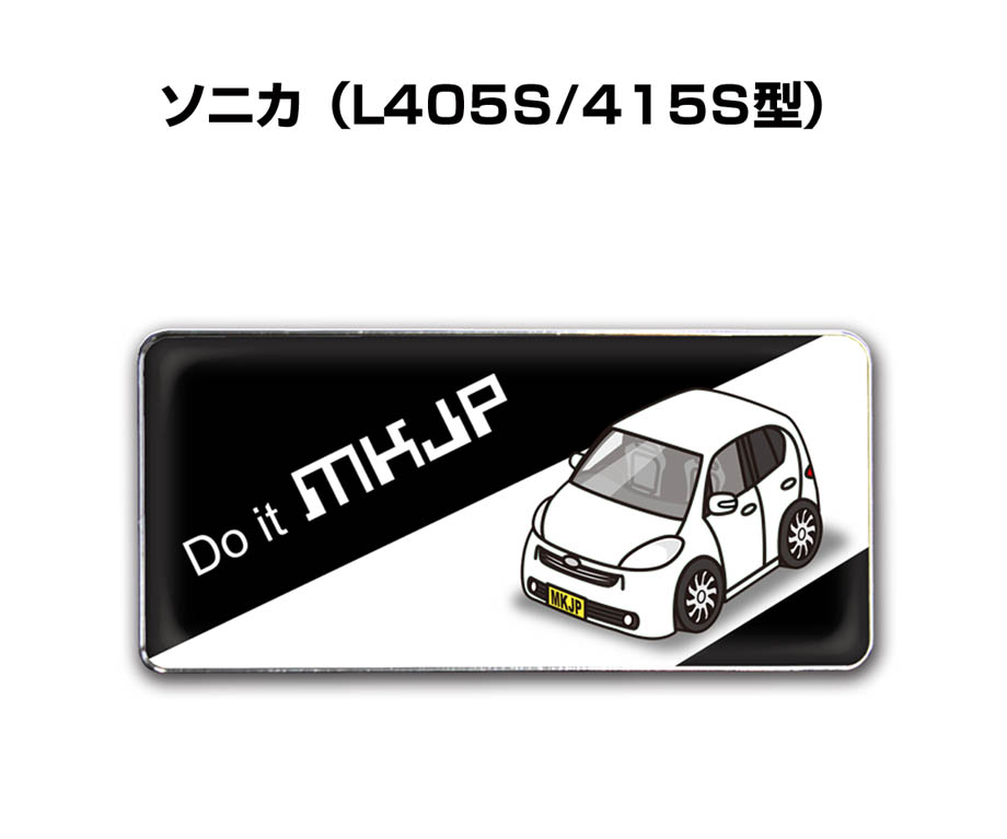 MKJP 車種別エンブレム 2個入り H25mm×W55mm ダイハツ ソニカ L405S