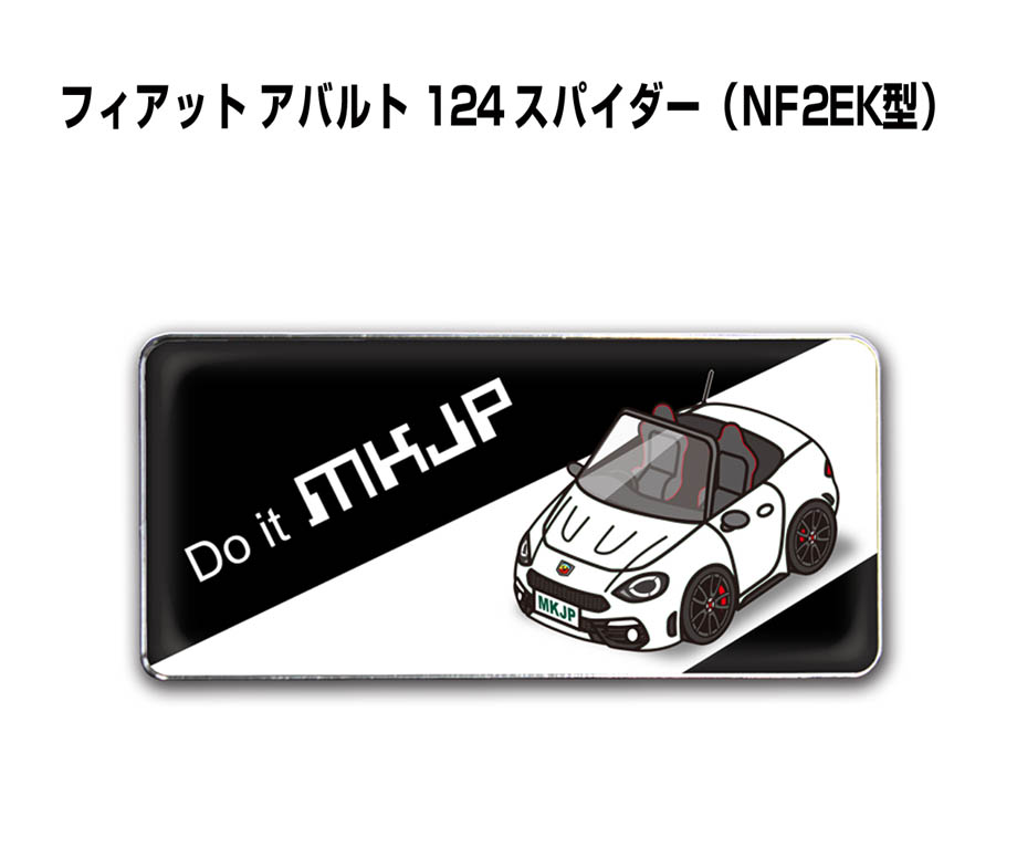 MKJP 車種別エンブレム 2個入り H25mm×W55mm 外車 フィアット アバルト 124 スパイダー NF2EK ゆうメール送料無料  :emblem-0158:ドレスアップパーツショップMKJP - 通販 - Yahoo!ショッピング