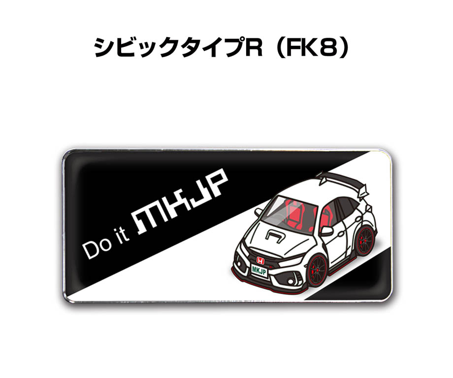 Amazon.co.jp: 車どうでしょう ステッカー 2枚入り ホンダ