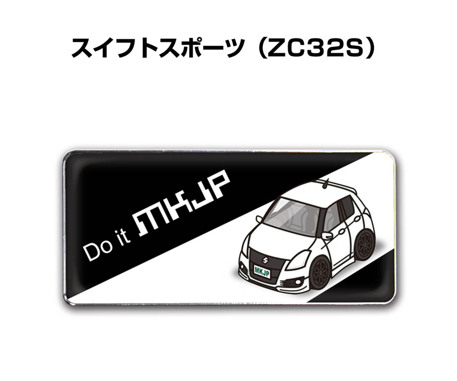 MKJP 車種別エンブレム 2個入り H25mm×W55mm スズキ スイフトスポーツ