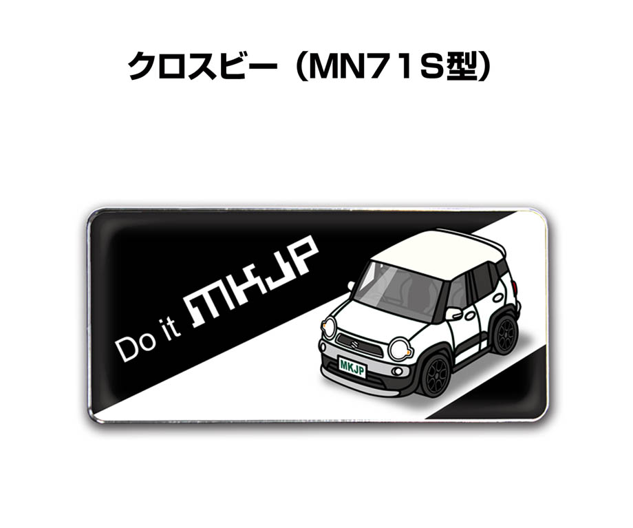 MKJP 車種別エンブレム 2個入り H25mm×W55mm スズキ クロスビー MN71S ゆうメール送料無料  :emblem-0237:ドレスアップパーツショップMKJP - 通販 - Yahoo!ショッピング