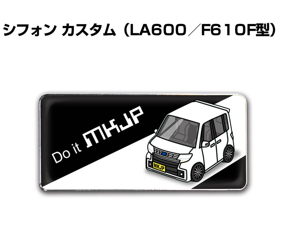 MKJP 車種別エンブレム 2個入り H25mm×W55mm スバル シフォン