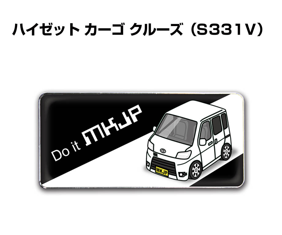 MKJP 車種別エンブレム 2個入り H25mm×W55mm ダイハツ ハイゼット