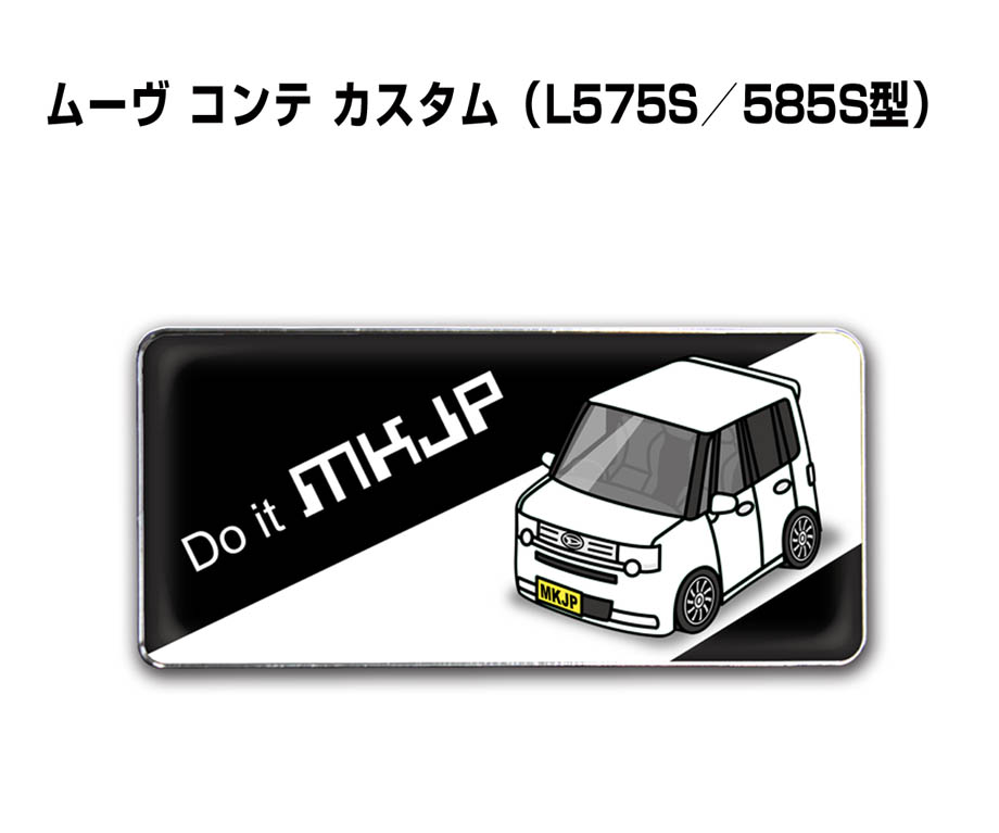 Amazon.co.jp: 三馬自転車 三馬工業 社章バッジ プライム号