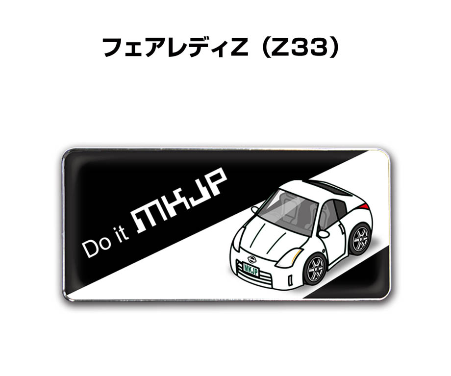 MKJP 在住ステッカー 2枚入り ニッサン フェアレディZ Z33 ゆう