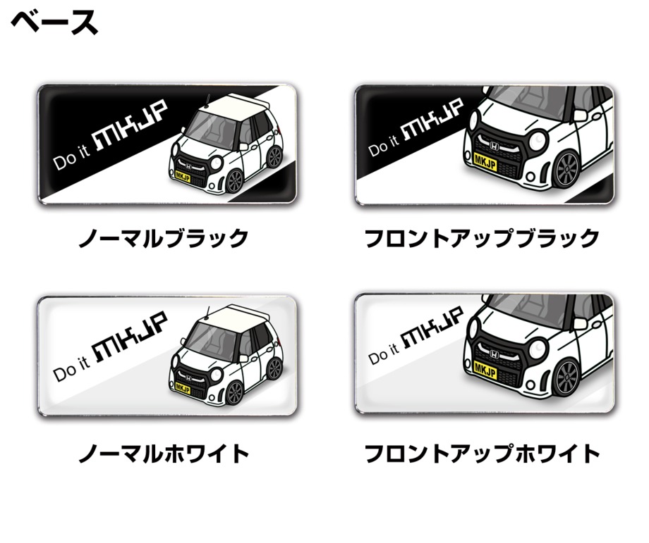 MKJP 車種別エンブレム 2個入り H25mm×W55mm ホンダ N-ONE モデューロX