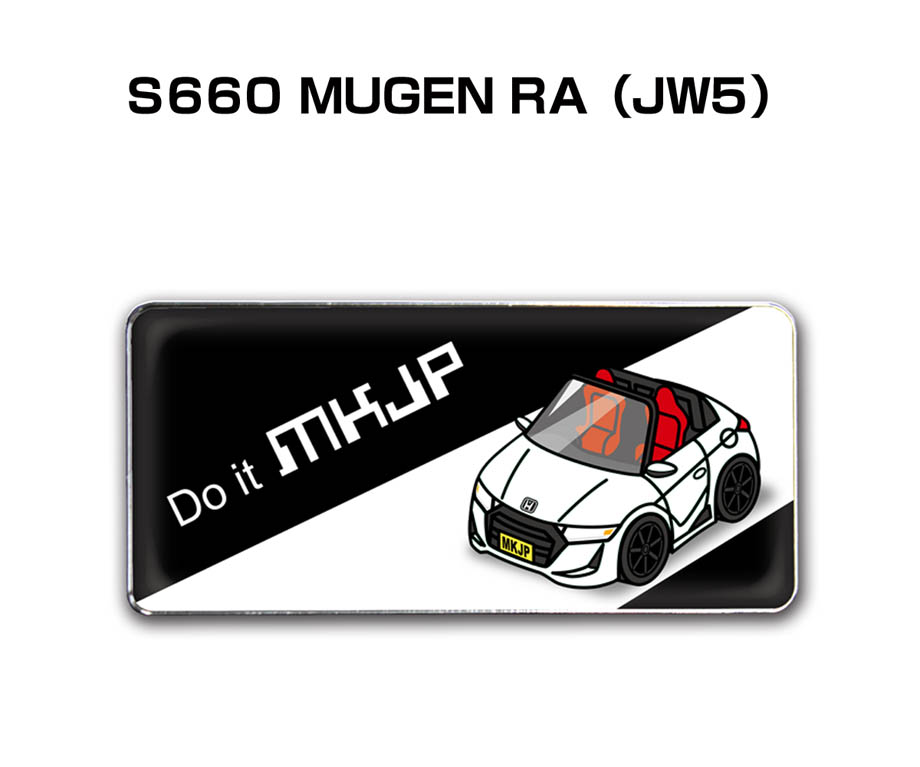 MKJP 車種別エンブレム 2個入り　H25mm×W55mm ホンダ S660 MUGEN RA JW5 ゆうメール送料無料