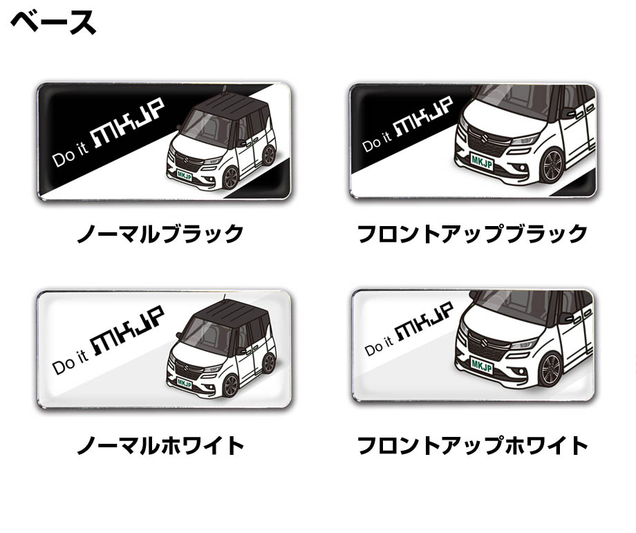 ソ*！様 【拡張】ベイルマークの大主 3枚セット emblem-0351_1.jpg