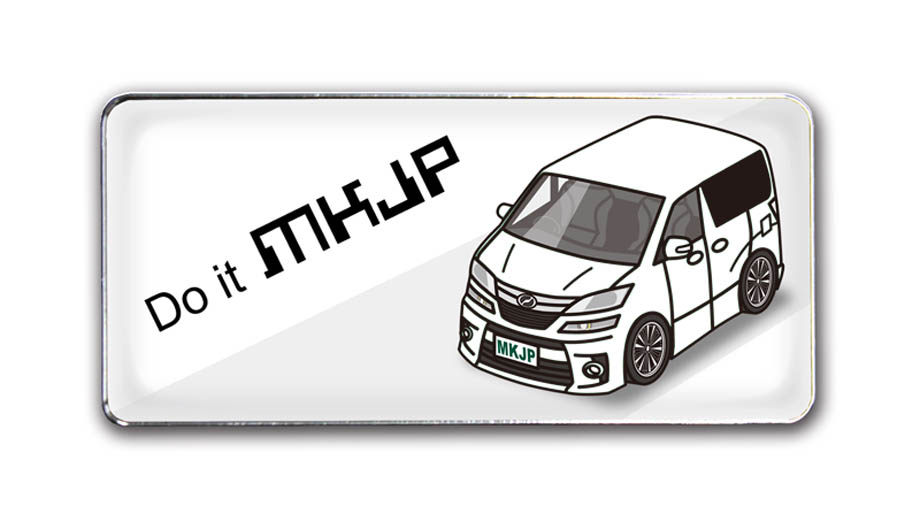 MKJP 車種別エンブレム 2個入り H25mm×W55mm トヨタ ヴェルファイア