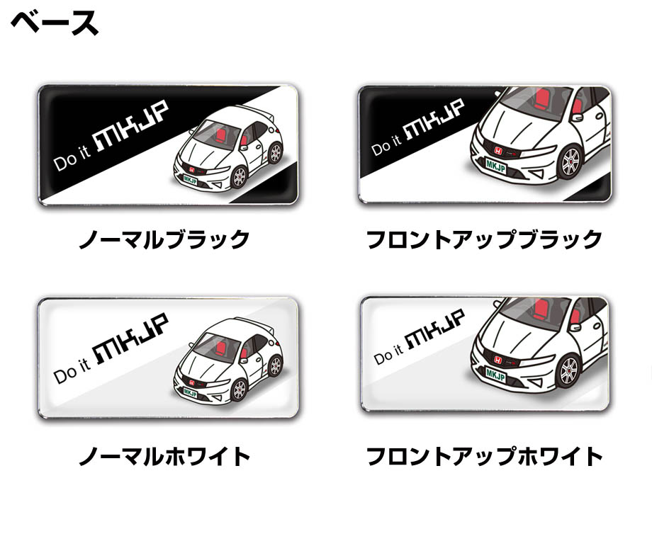 MKJP 車種別エンブレム 2個入り H25mm×W55mm ホンダ シビックタイプR