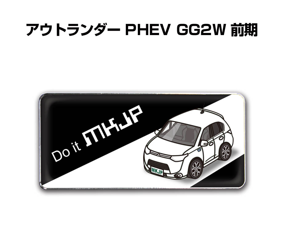 MKJP 車種別エンブレム 2個入り H25mm×W55mm ミツビシ アウトランダー
