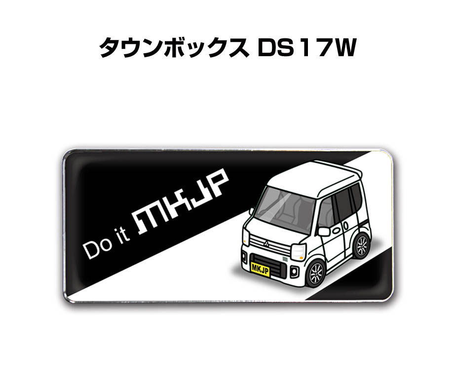 MKJP 車種別エンブレム 2個入り H25mm×W55mm ミツビシ タウンボックス