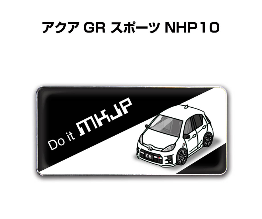 MKJP 車種別エンブレム 2個入り H25mm×W55mm トヨタ アクア GR