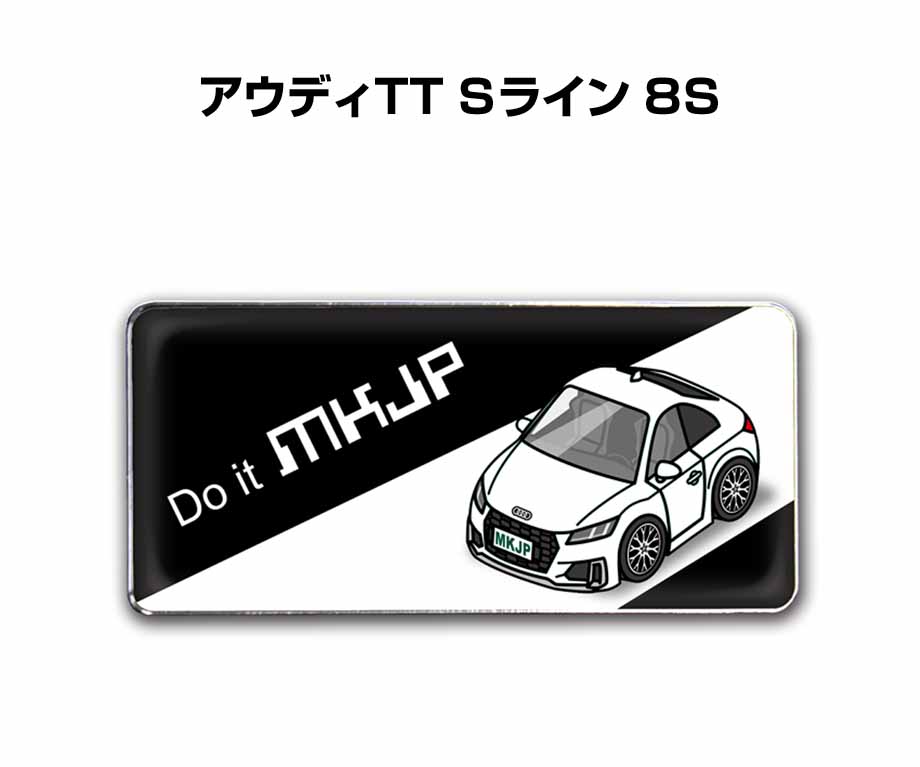 MKJP 車種別エンブレム 2個入り H25mm×W55mm 外車 アウディTT Sライン
