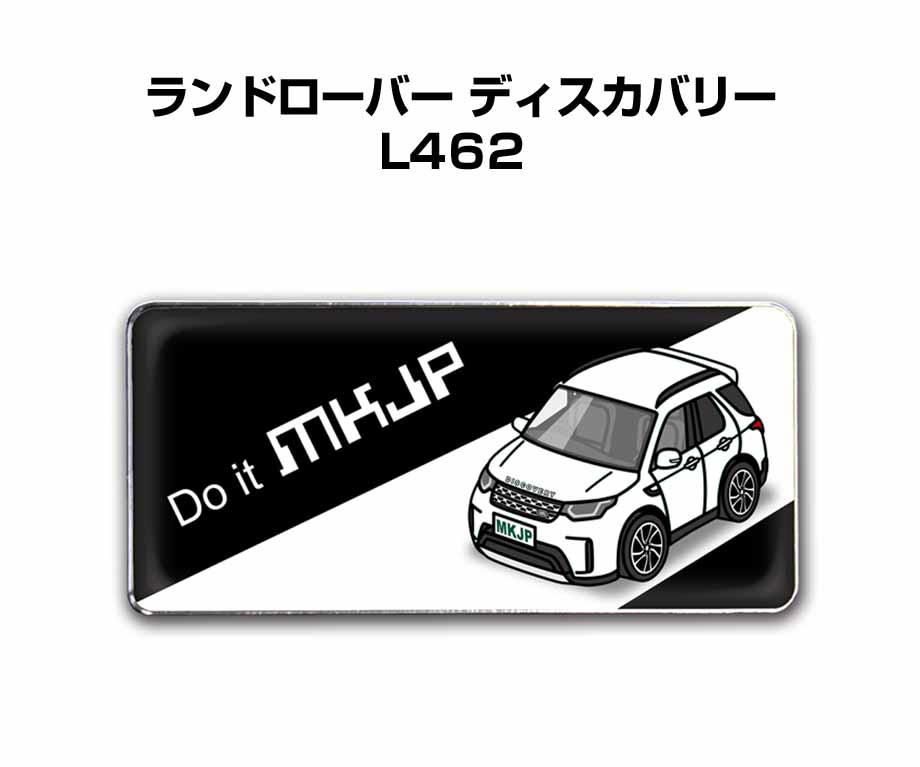 MKJP 車種別エンブレム 2個入り H25mm×W55mm 外車