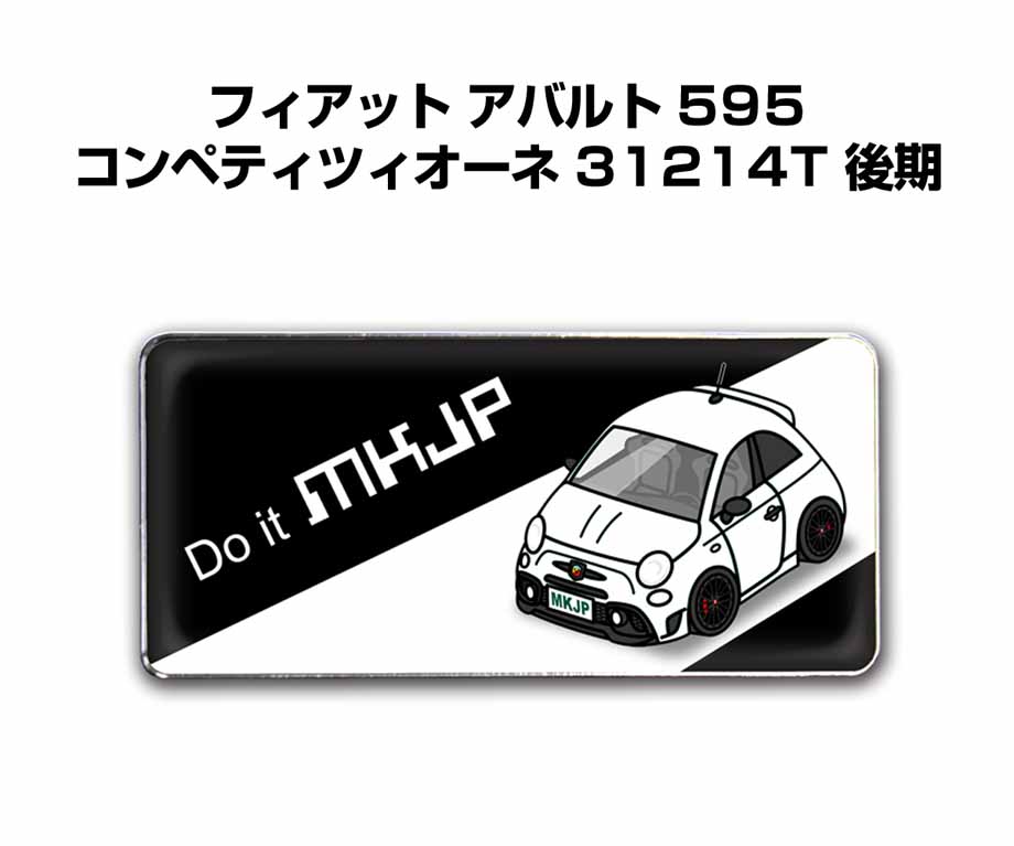 アバルト フロントフレームトップバー アバルト 595 [312141