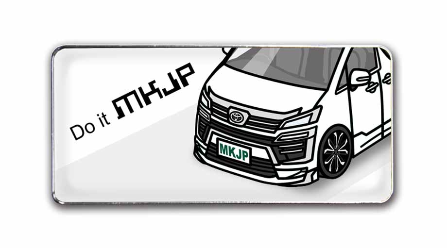 MKJP 車種別エンブレム 2個入り H25mm×W55mm トヨタ ヴェルファイア