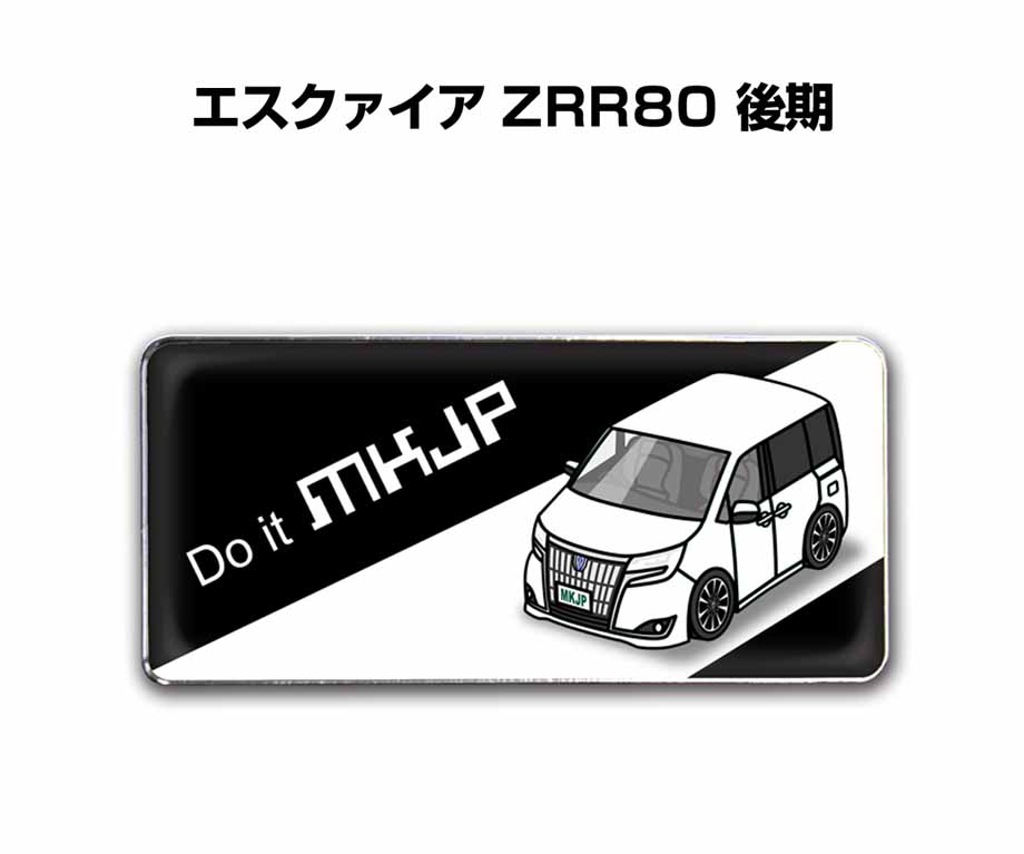 MKJP 車種別エンブレム 2個入り H25mm×W55mm トヨタ エスクァイア
