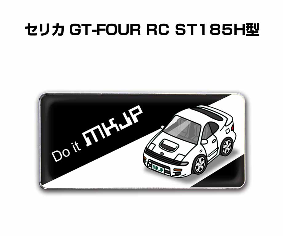 MKJP 車種別エンブレム 2個入り H25mm×W55mm トヨタ セリカ GT-FOUR RC
