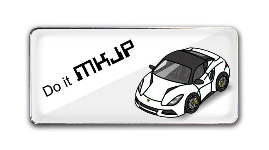 MKJP 車種別エンブレム 2個入り H25mm×W55mm 外車 ロータス エミーラ