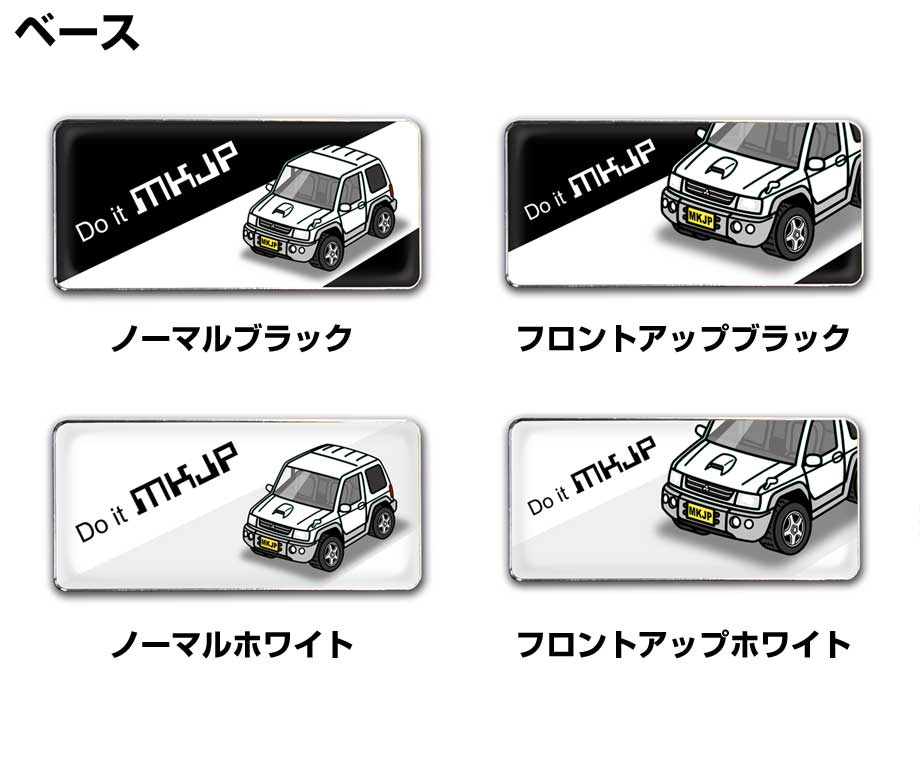 MKJP 車種別エンブレム 2個入り H25mm×W55mm ミツビシ パジェロミニ
