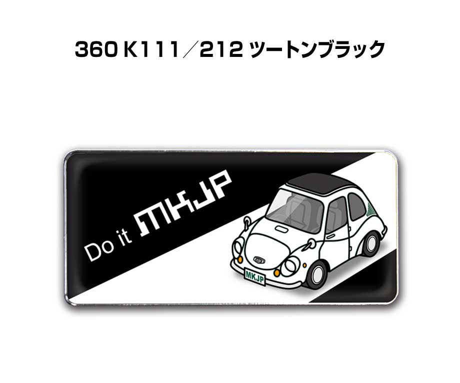 MKJP 車種別エンブレム 2個入り H25mm×W55mm スバル 360 K111／212