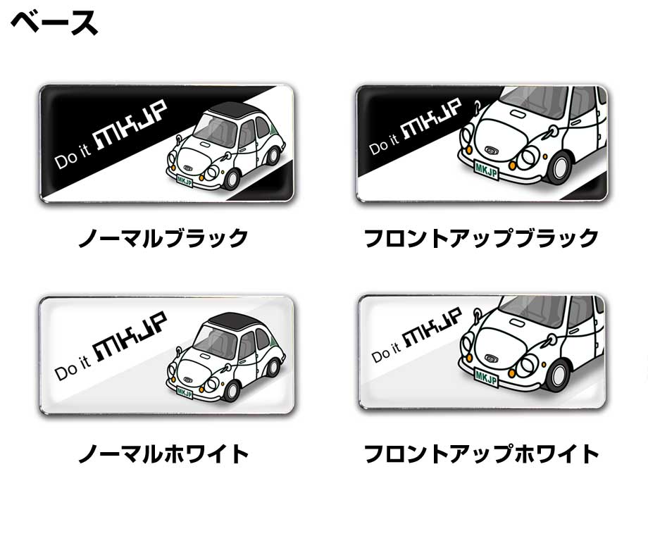 MKJP 車種別エンブレム 2個入り H25mm×W55mm スバル 360 K111／212