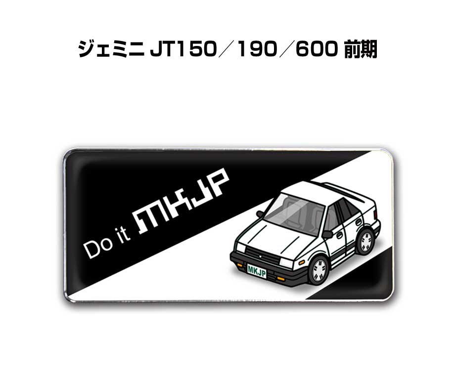 MKJP 車種別エンブレム 2個入り H25mm×W55mm いすゞ ジェミニ JT150