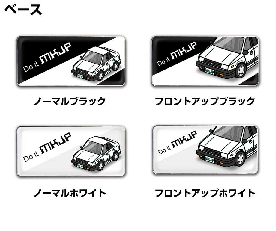 MKJP 車種別エンブレム 2個入り H25mm×W55mm いすゞ ジェミニ JT150
