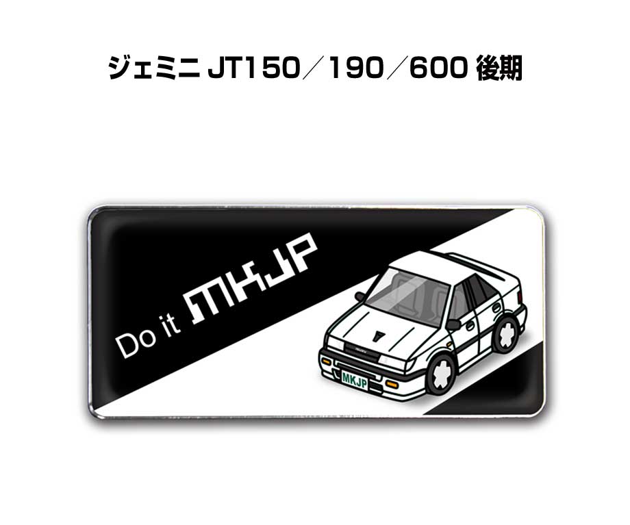 MKJP 車種別エンブレム 2個入り H25mm×W55mm いすゞ ジェミニ JT150