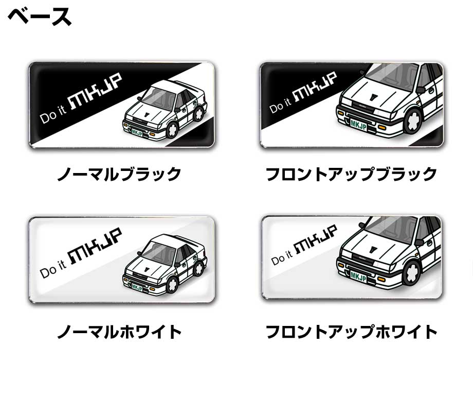 MKJP 車種別エンブレム 2個入り H25mm×W55mm いすゞ ジェミニ JT150