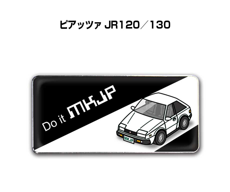 MKJP 車種別エンブレム 2個入り H25mm×W55mm いすゞ ピアッツァ JR120