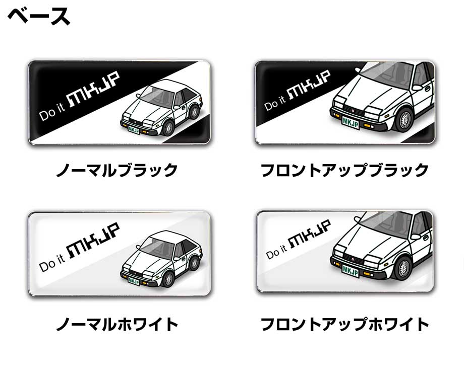 MKJP 車種別エンブレム 2個入り H25mm×W55mm いすゞ ピアッツァ JR120