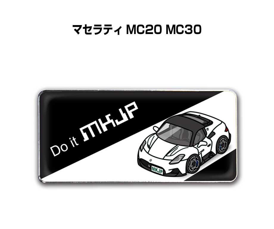 カーエンブレムⅡ MKJP 車種別エンブレム 2個入り H25mm×W55mm 外車 マセラティ MC20