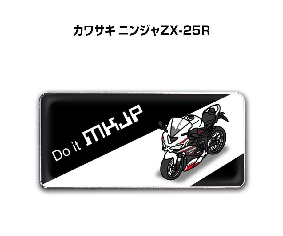 MKJP 車種別エンブレム 2個入り H25mm×W55mm バイク カワサキ
