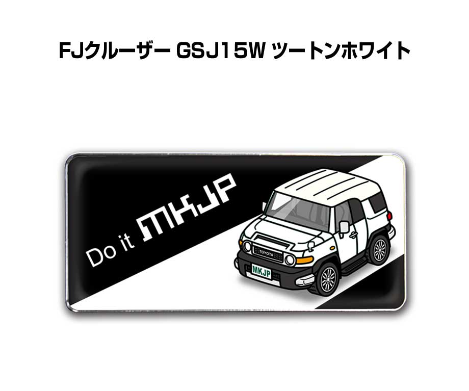 MKJP 車種別エンブレム 2個入り H25mm×W55mm トヨタ FJクルーザー