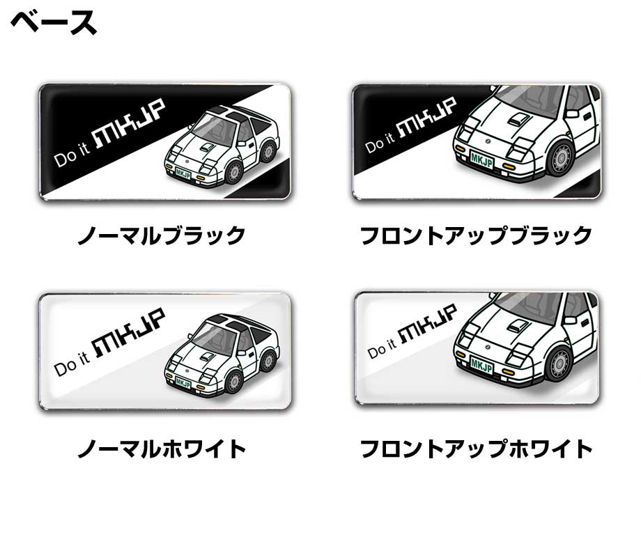 MKJP 車種別エンブレム 2個入り H25mm×W55mm ニッサン フェアレディZ