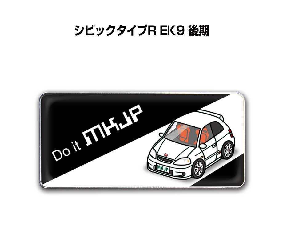 MKJP 車種別エンブレム 2個入り H25mm×W55mm ホンダ シビックタイプR