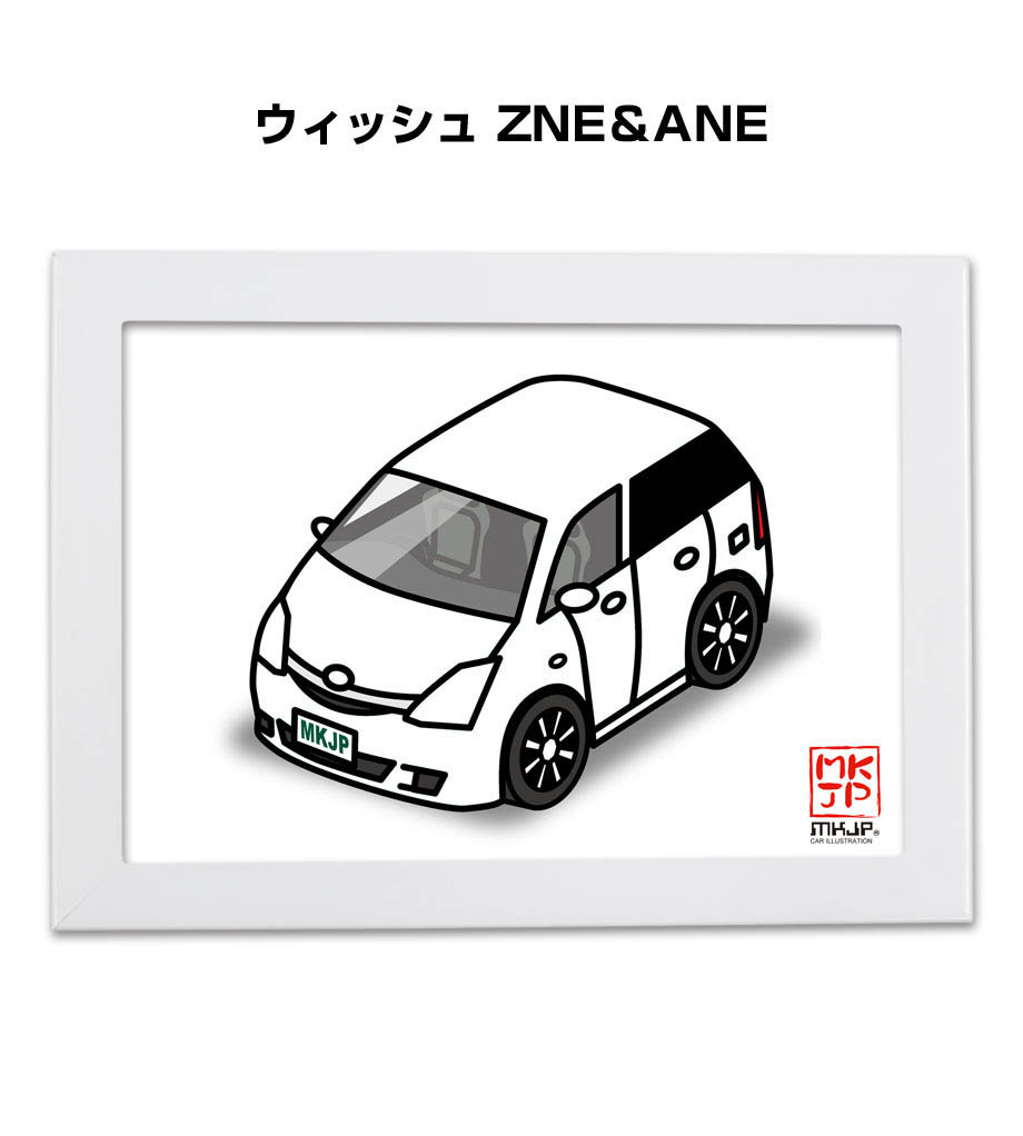 MKJP イラストA5 フレーム付き トヨタ ウィッシュ ZNE＆ANE ゆうメール