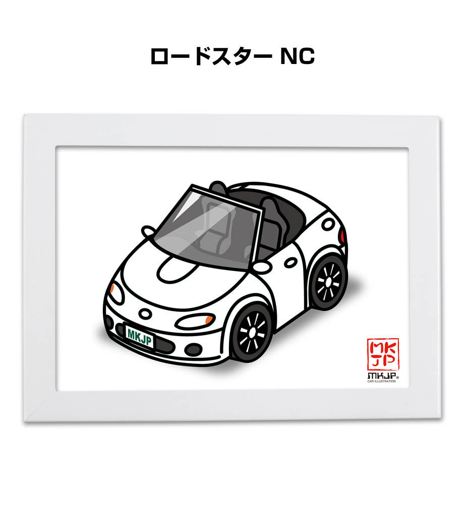 マツダ - NC-1039ロードスターVSP限定版画直筆サイン額装●作家平右ヱ門 マツダ - NC-1268マツダロードスター限定版画直筆サイン額装