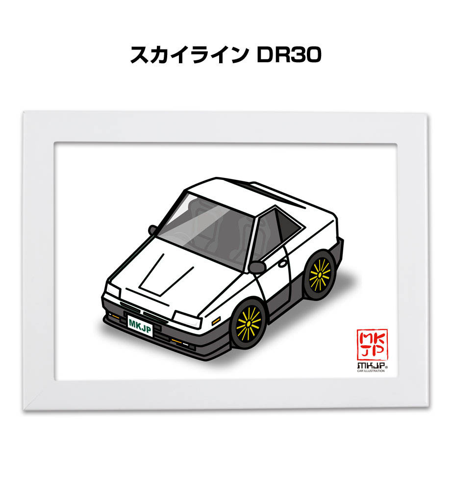 MKJP イラストA5 フレーム付き ニッサン スカイライン DR30 ゆうメール