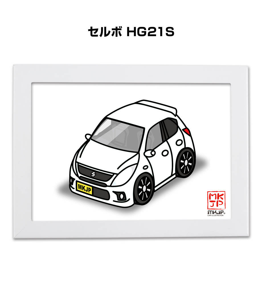 MKJP イラストA5 フレーム付き スズキ セルボ HG21S ゆうメール送料